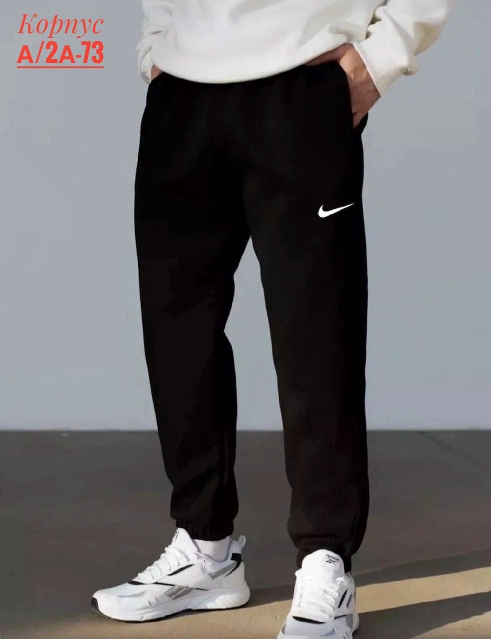 брюки джоггеры,брюки мужские,спортивные штаны,штаны мужские,брюки спортивные мужские