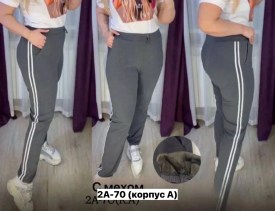 Брюки