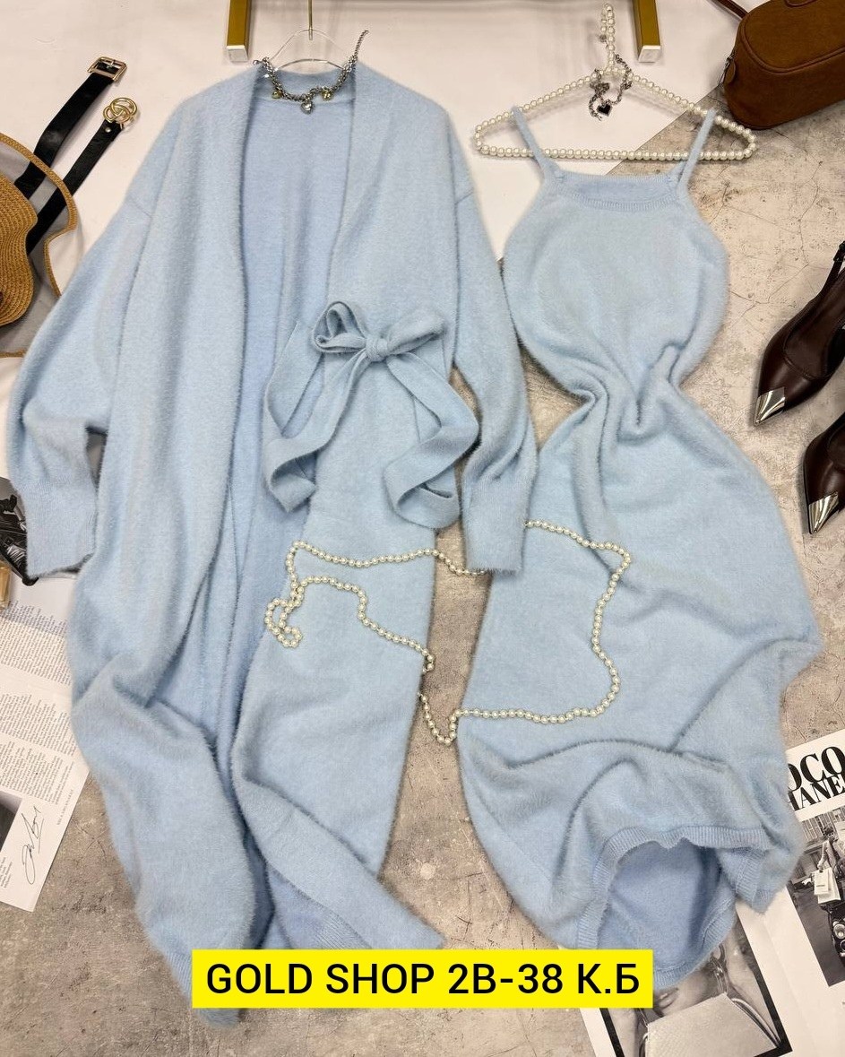 комплект кардиган,стильные кардиганы,платье кардиган,кардиган кофта,удлиненный кардиган