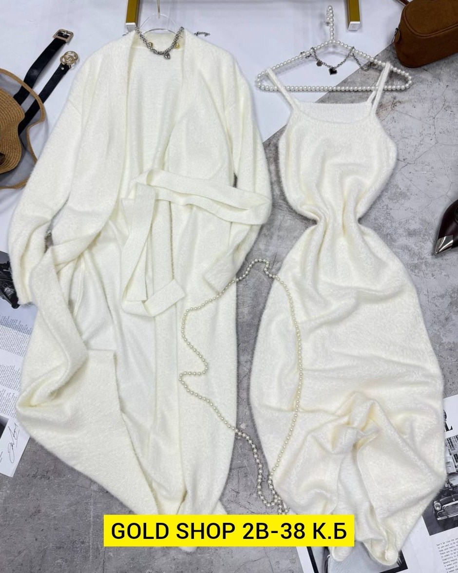 комплект кардиган,стильные кардиганы,платье кардиган,кардиган кофта,удлиненный кардиган