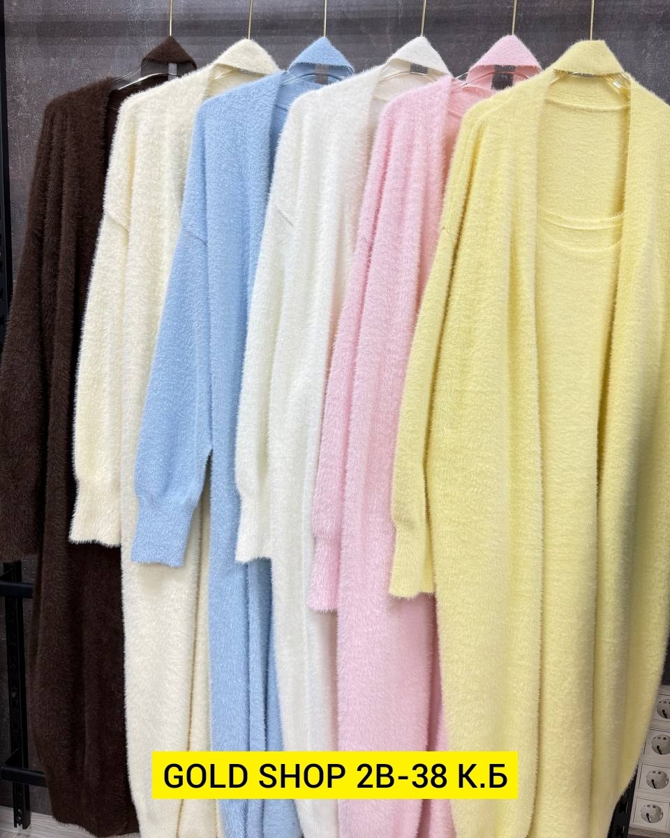 комплект кардиган,стильные кардиганы,платье кардиган,кардиган кофта,удлиненный кардиган