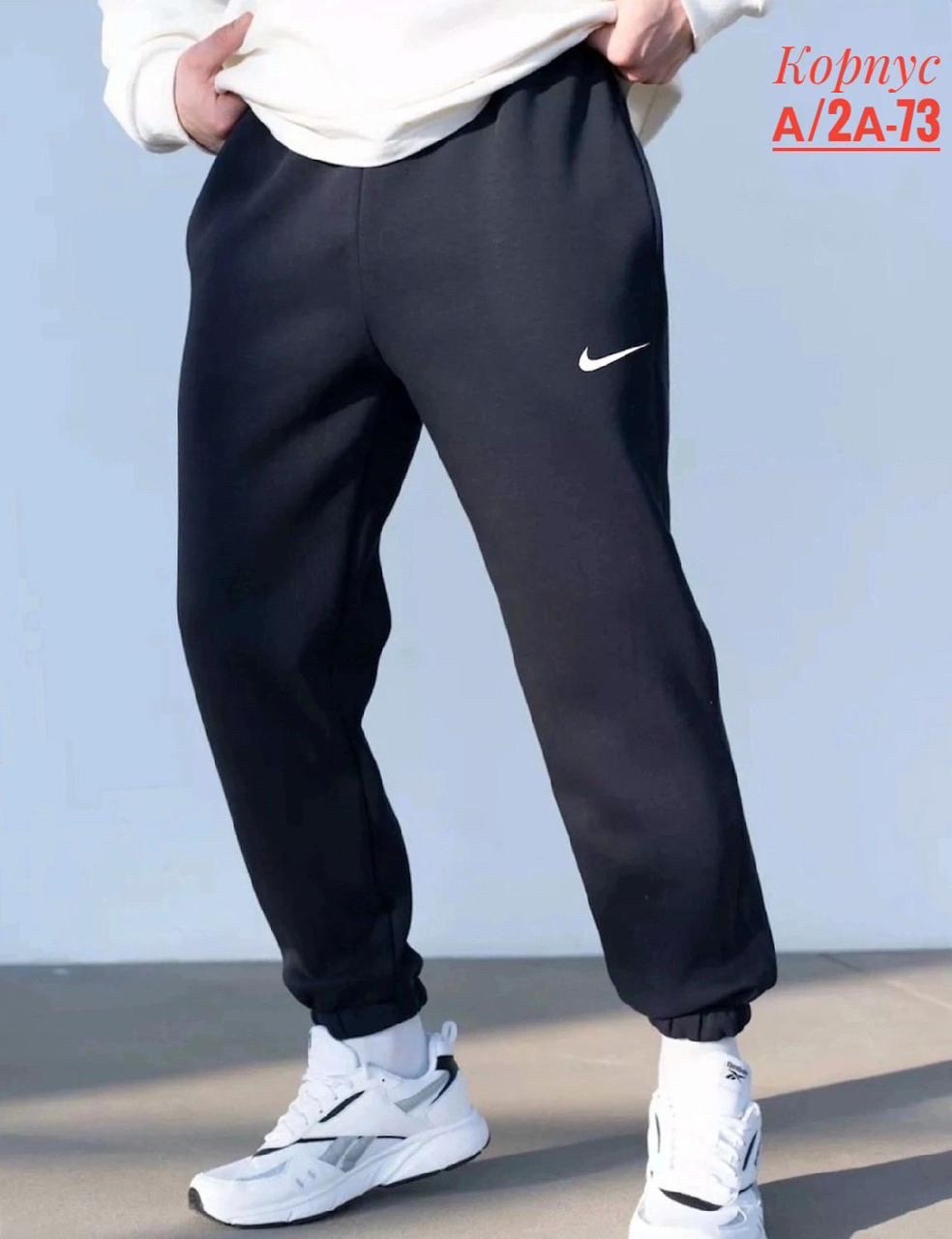 брюки джоггеры,брюки мужские,спортивные штаны,штаны мужские,брюки спортивные мужские
