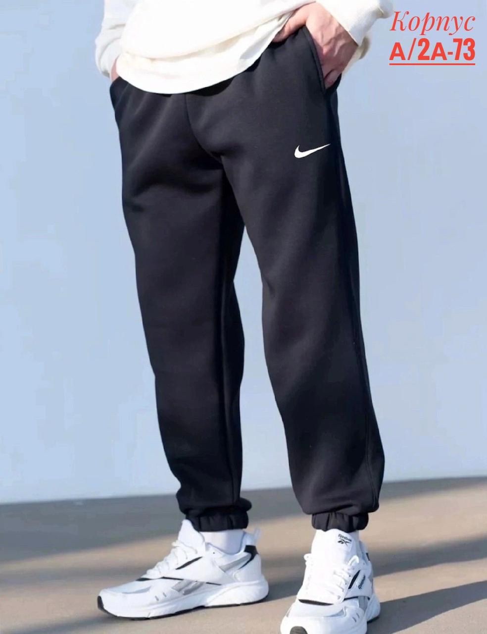 брюки джоггеры,брюки мужские,спортивные штаны,штаны мужские,брюки спортивные мужские