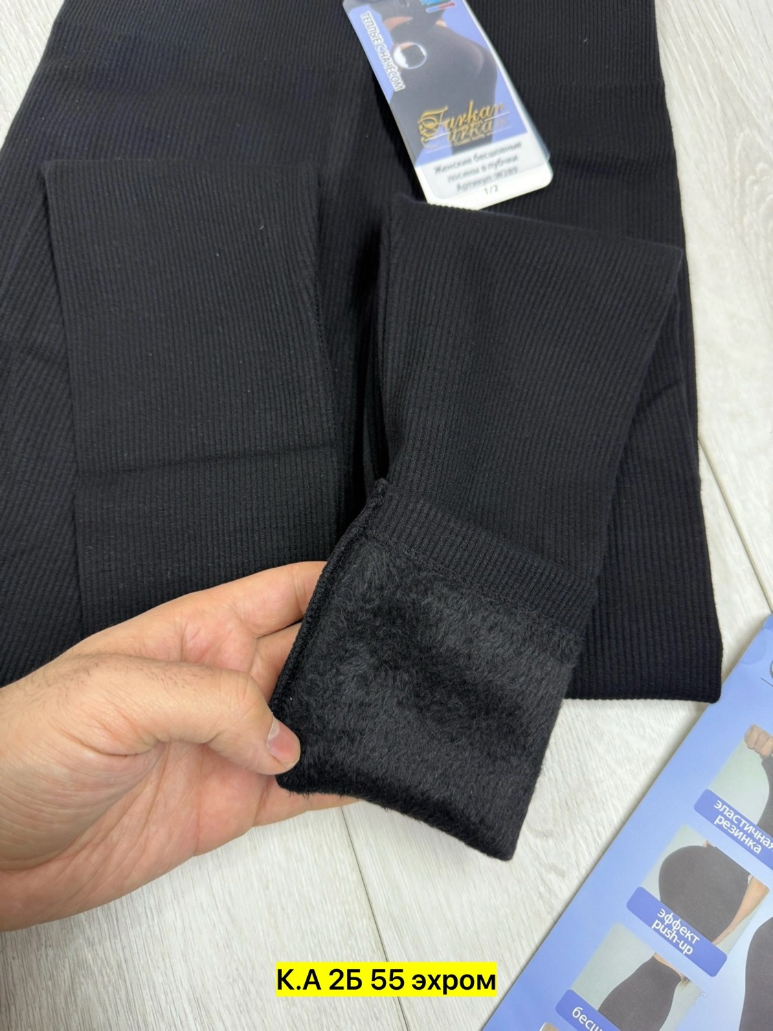 лосины женские,лосины теплые,легинсы женские,леггинсы лосины,женские леггинсы