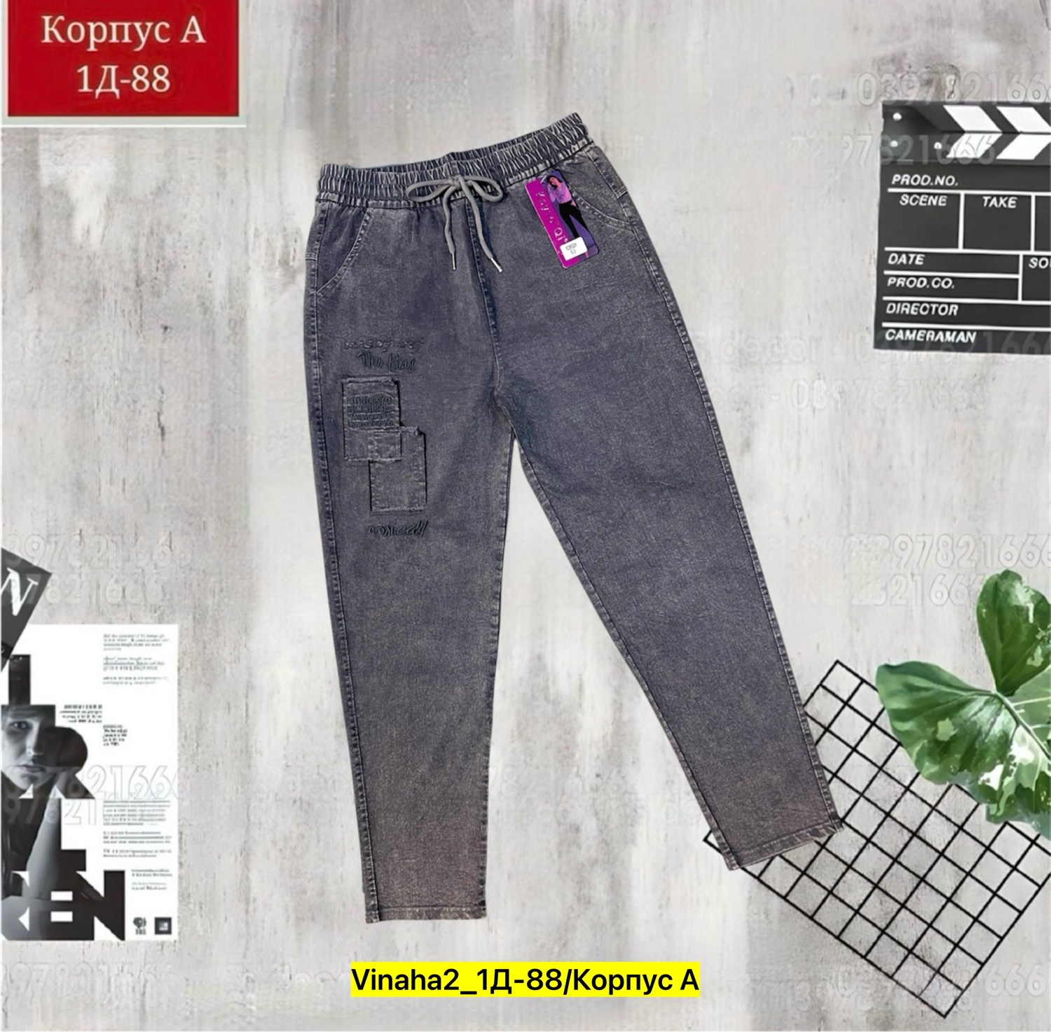 джинсы брюки,женские джинсы,штаны джинсы,джинсы хлопок,джинсы стрейч