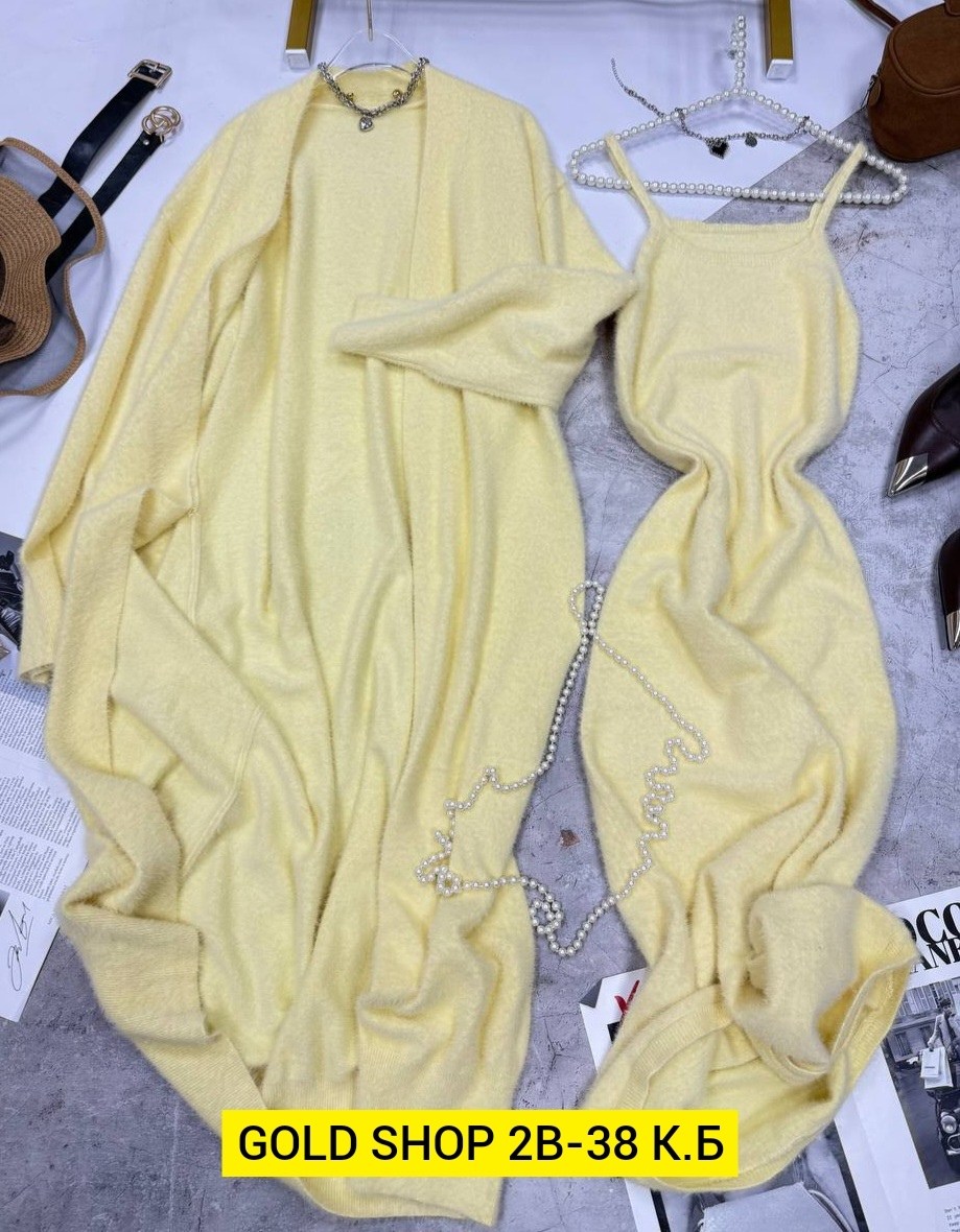 комплект кардиган,стильные кардиганы,платье кардиган,кардиган кофта,удлиненный кардиган