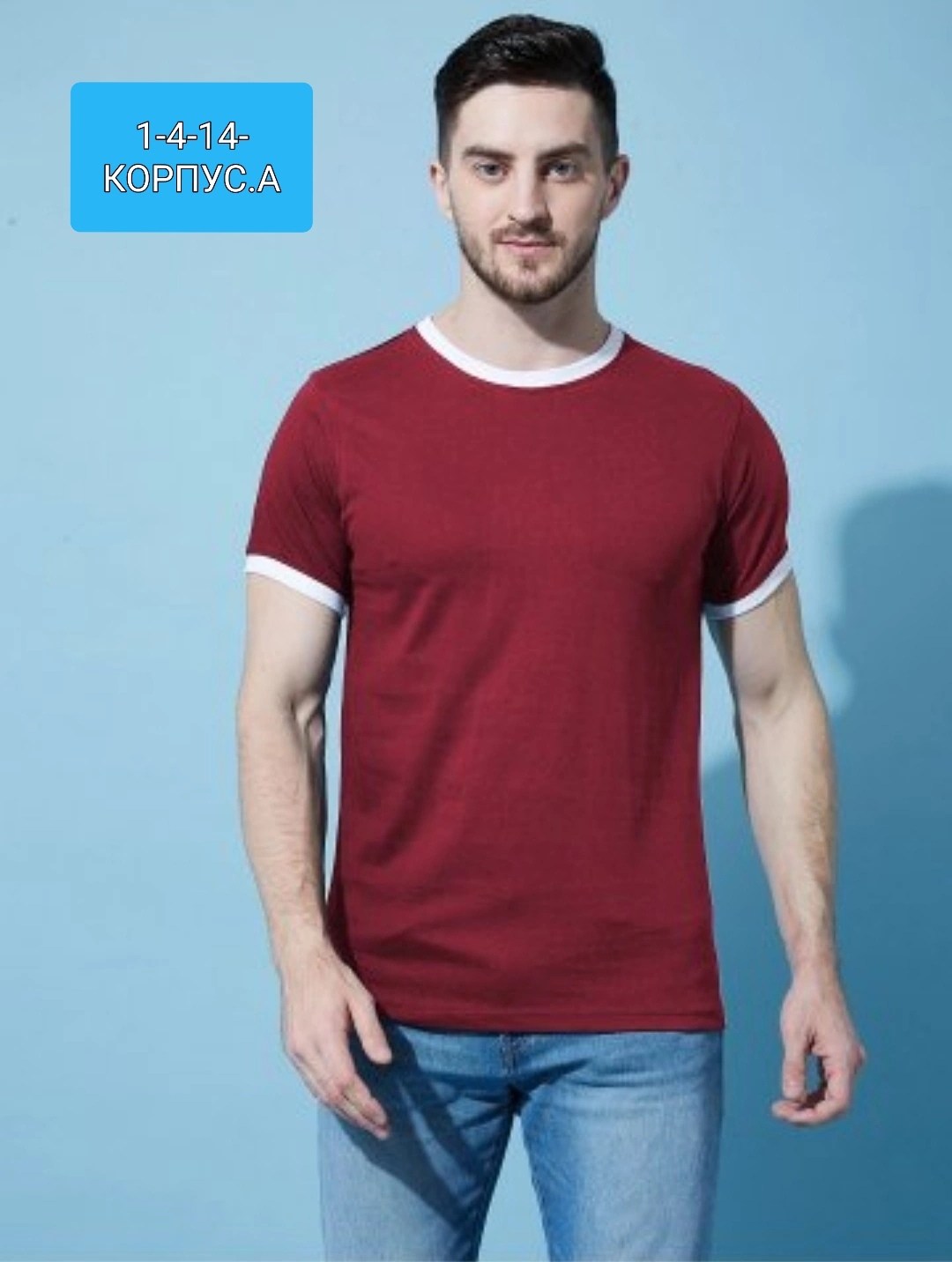 футболки для мужчин,бордовая футболка мужская,мужские футболки,футболки кэжуал мужские,мужская футболка поло