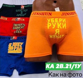 Нижнее белье
