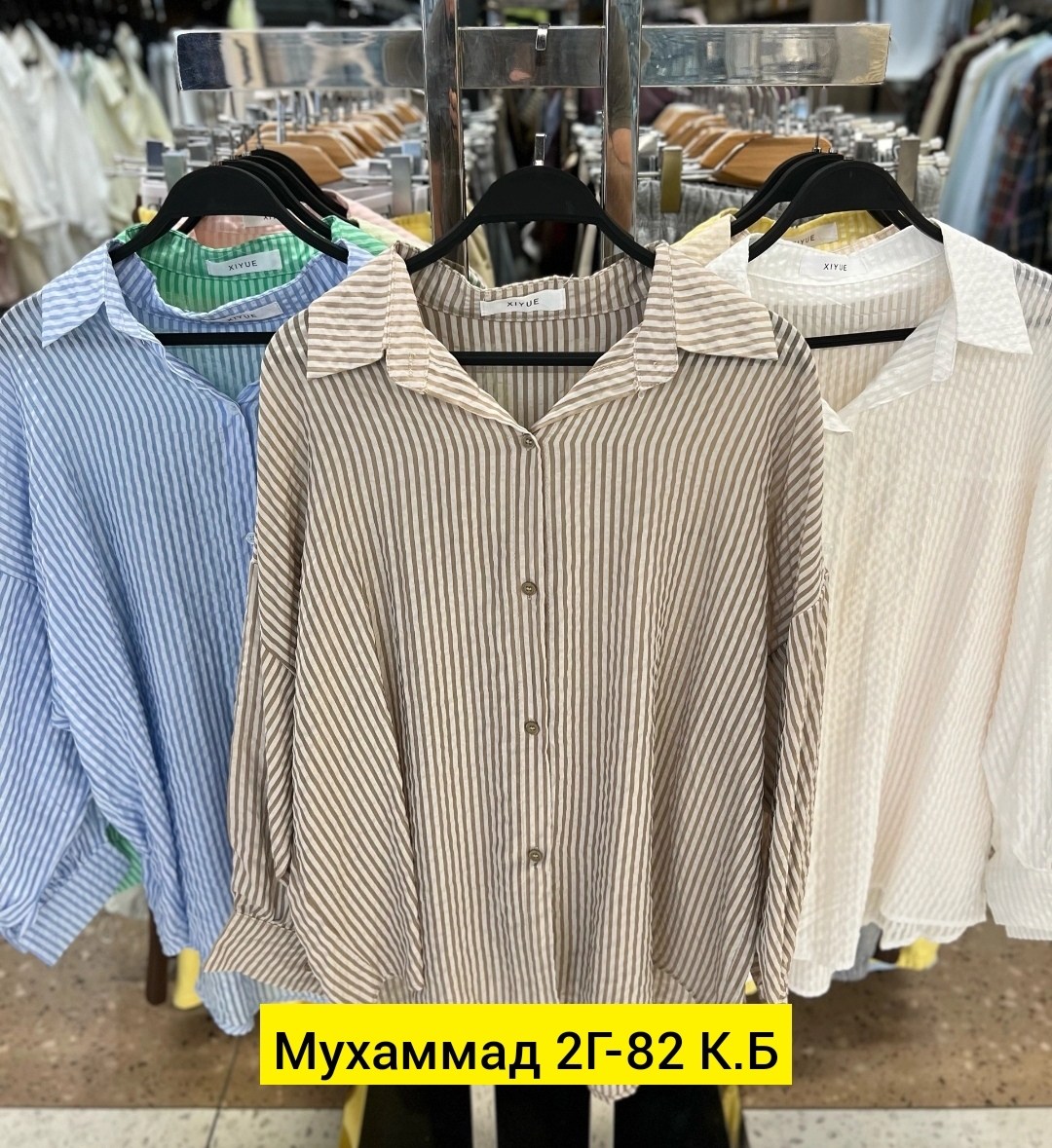 женская рубашка,блузка рубашка,женские блузки и рубашки,рубашка,стильная рубашка