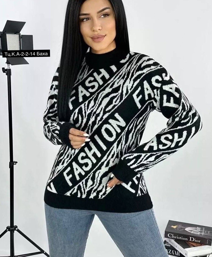 кофта свитер женский,джемпер с принтом,женская кофта,базовая кофта,красивая кофта