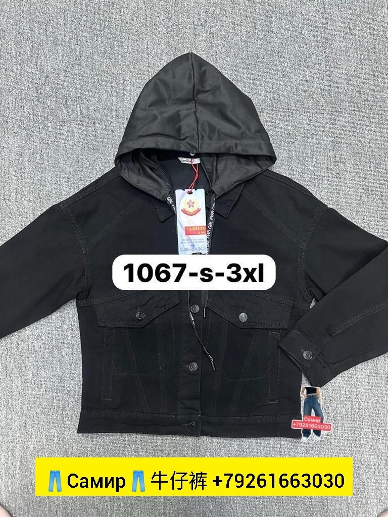 джинсовая куртка с капюшоном мужская,куртка джинсовая,куртка джинсовая с капюшоном,мужская джинсовая куртка,мужская куртка с капюшоном