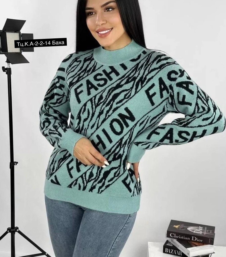 кофта свитер женский,джемпер с принтом,женская кофта,базовая кофта,красивая кофта