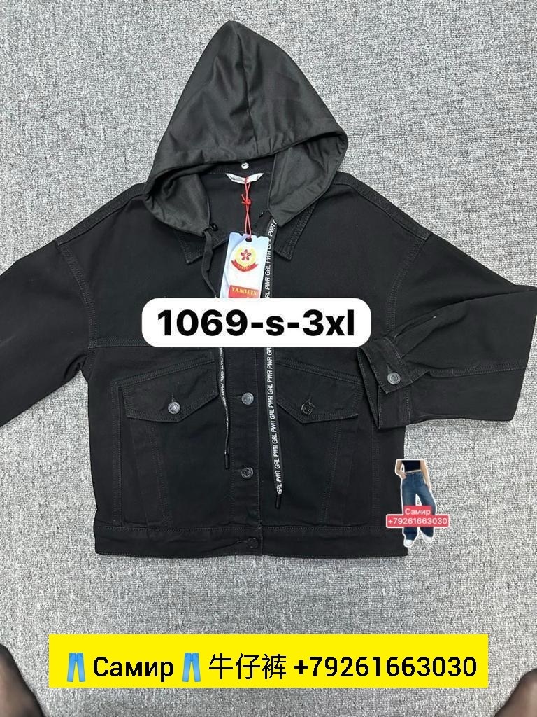 джинсовая куртка с капюшоном мужская,куртка джинсовая,куртка джинсовая с капюшоном,мужская джинсовая куртка,мужская куртка с капюшоном