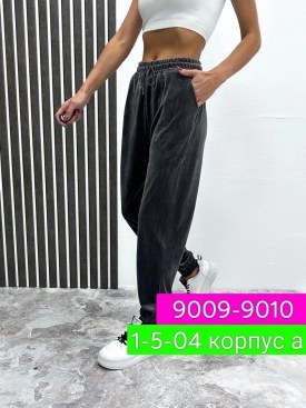 Брюки