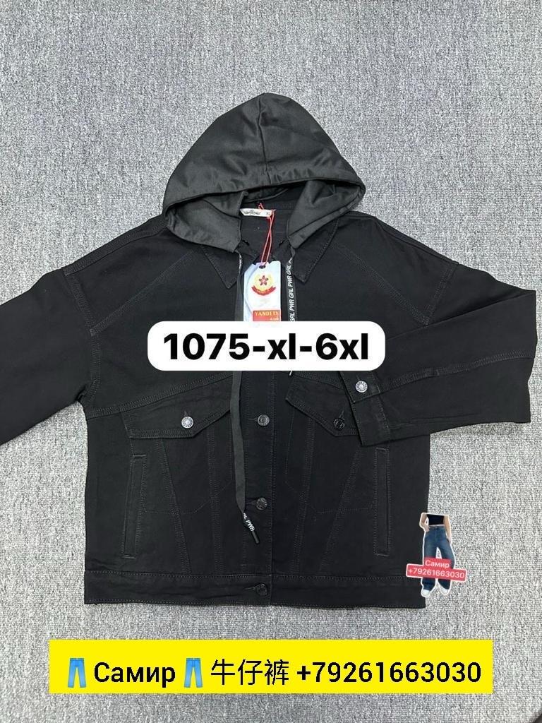 джинсовая куртка с капюшоном мужская,куртка джинсовая,куртка джинсовая с капюшоном,мужская джинсовая куртка,мужская куртка с капюшоном