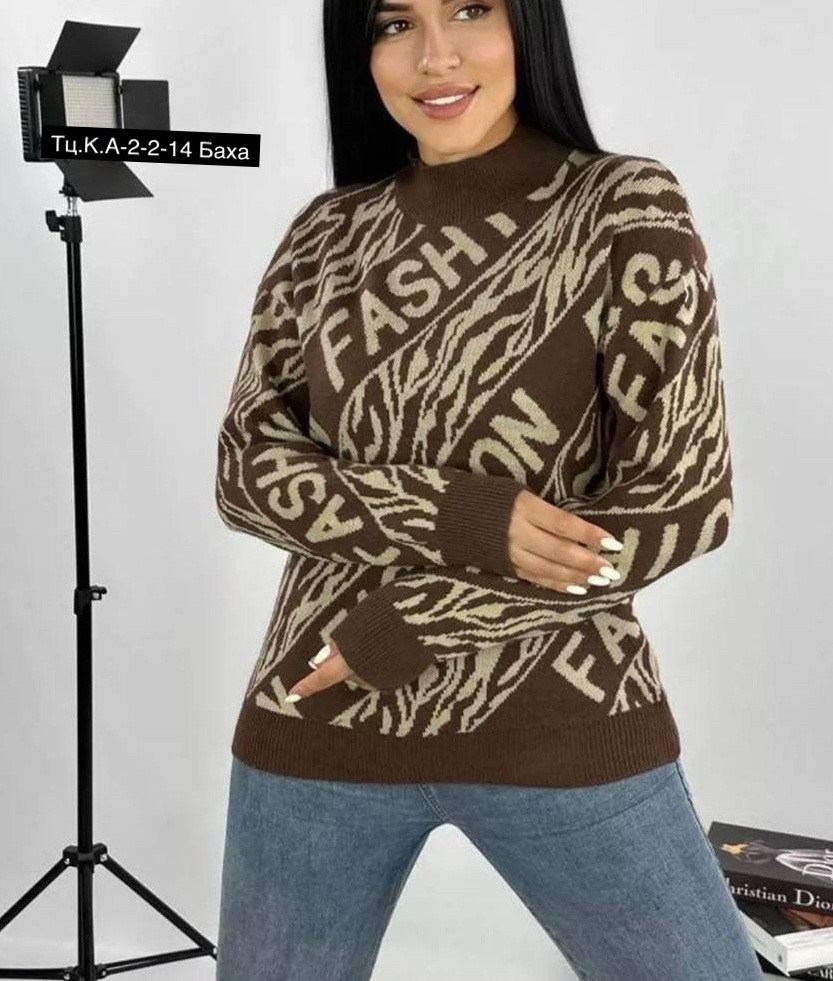 кофта свитер женский,джемпер с принтом,женская кофта,базовая кофта,красивая кофта