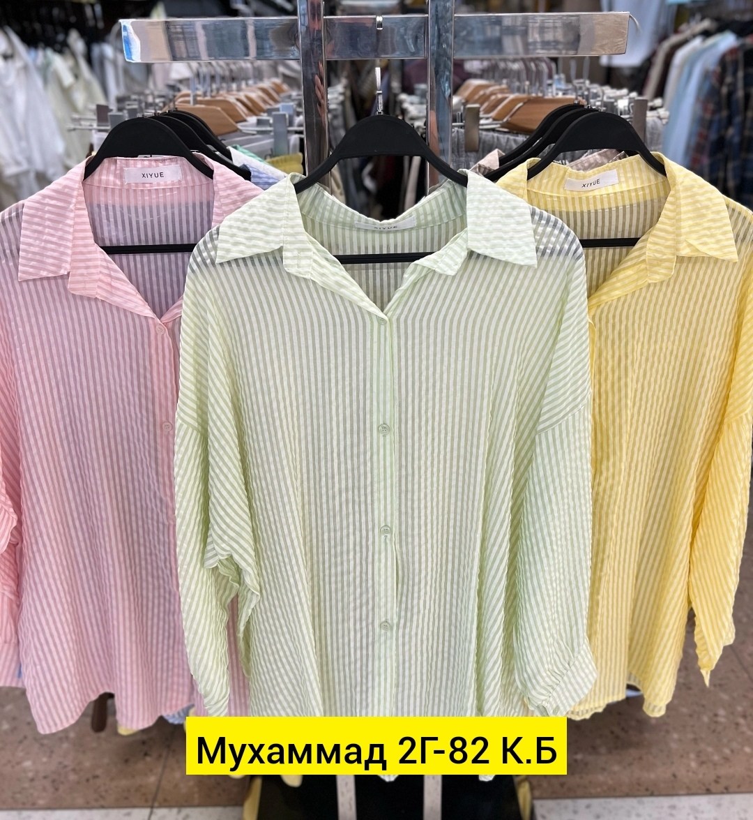 женская рубашка,блузка рубашка,женские блузки и рубашки,рубашка,стильная рубашка