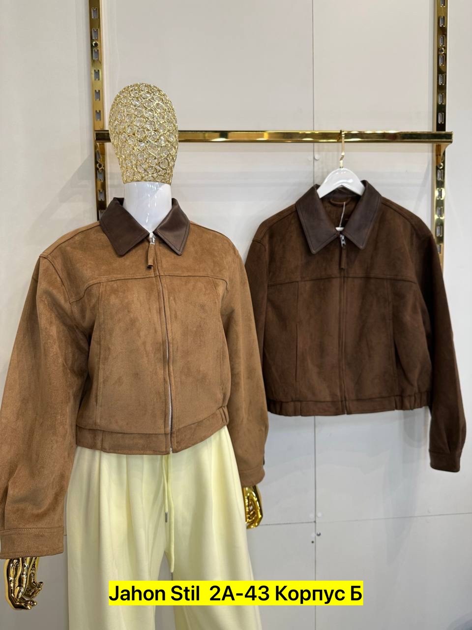 куртка женская бомбер,куртка,женская куртка,кожаная куртка,замшевая куртка