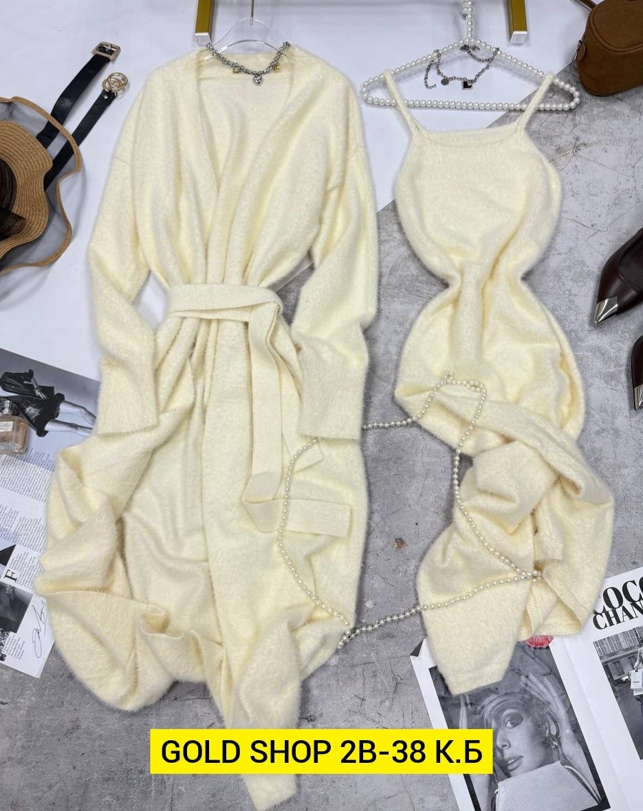 комплект кардиган,стильные кардиганы,платье кардиган,кардиган кофта,удлиненный кардиган