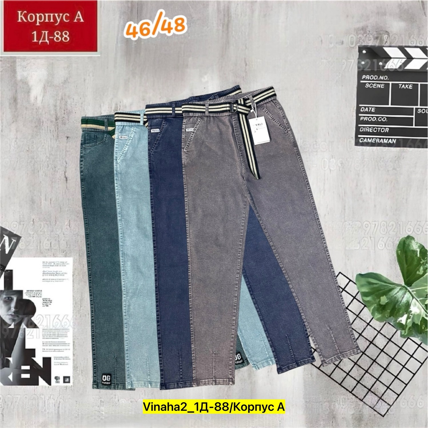 джинсы брюки,женские джинсы,штаны джинсы,джинсы хлопок,джинсы стрейч