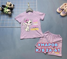 Шорты
