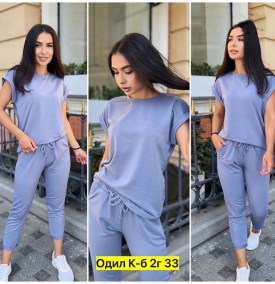 Костюм