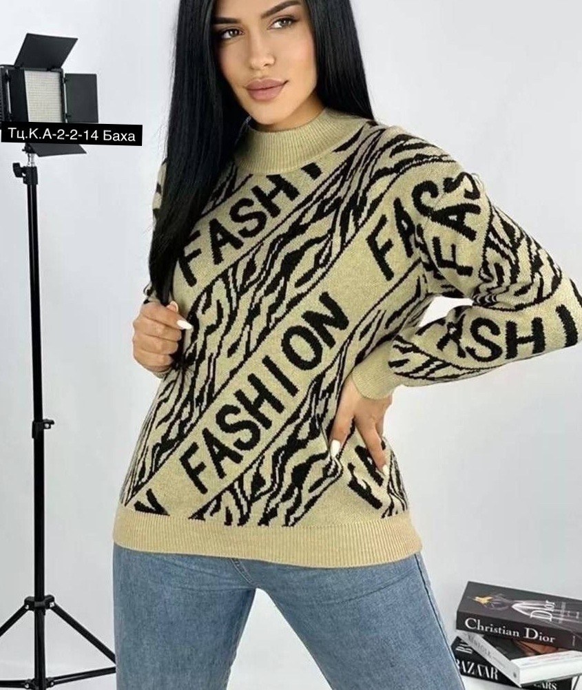 кофта свитер женский,джемпер с принтом,женская кофта,базовая кофта,красивая кофта