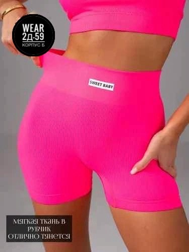 спортивный костюм летний топ и шорты для фитнеса,костюм для фитнеса,женская нижнее белье,костюм для фитнеса женский,женская спортивная одежда