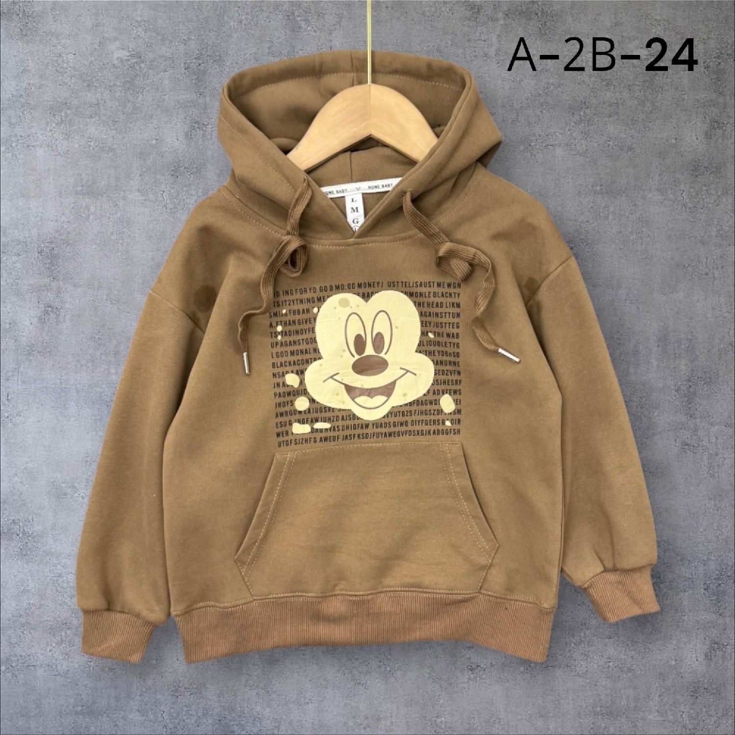 кофта толстовка,детская кофта,кофта бежевая,толстовка детская,толстовка