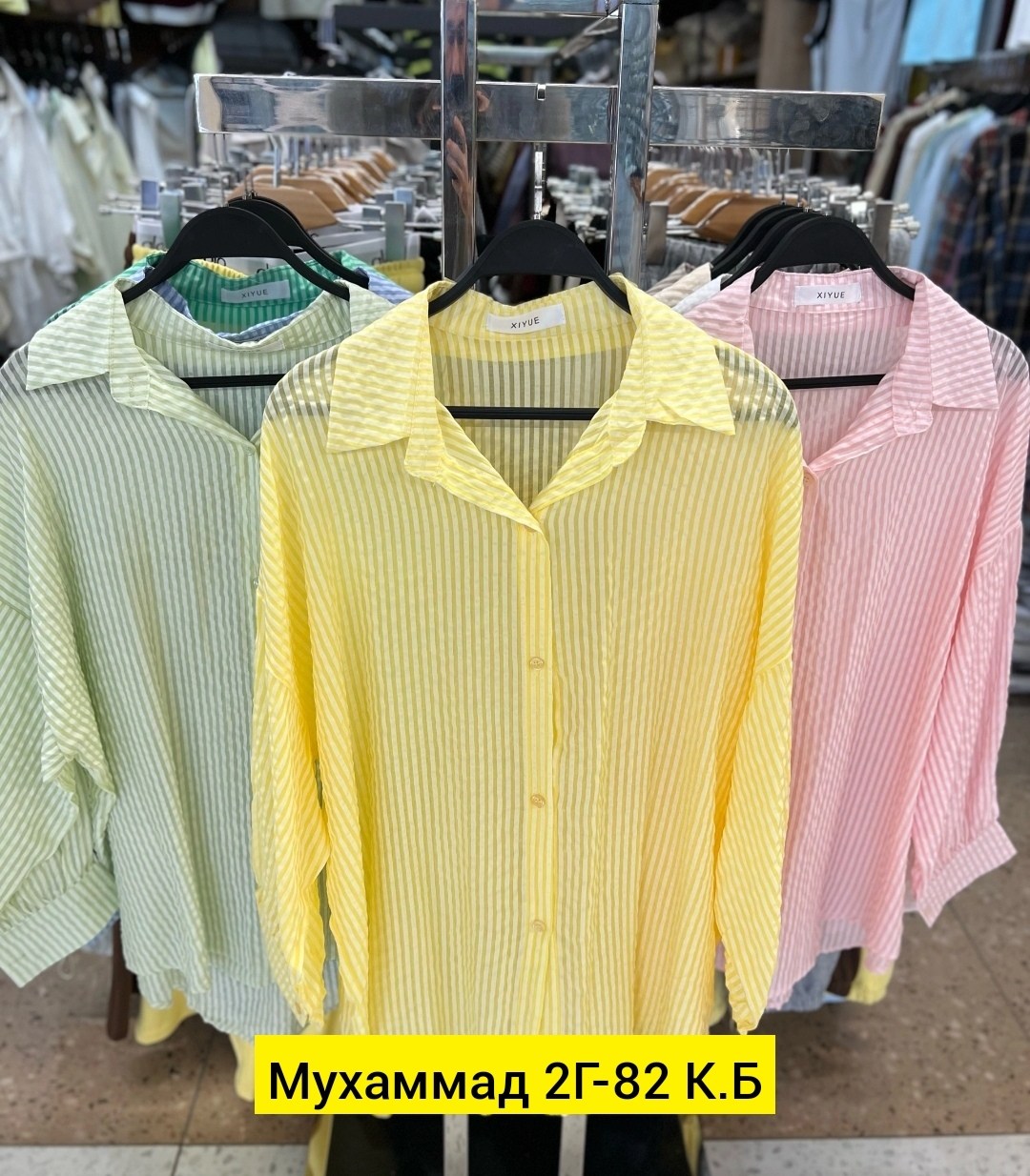 женская рубашка,блузка рубашка,женские блузки и рубашки,рубашка,стильная рубашка