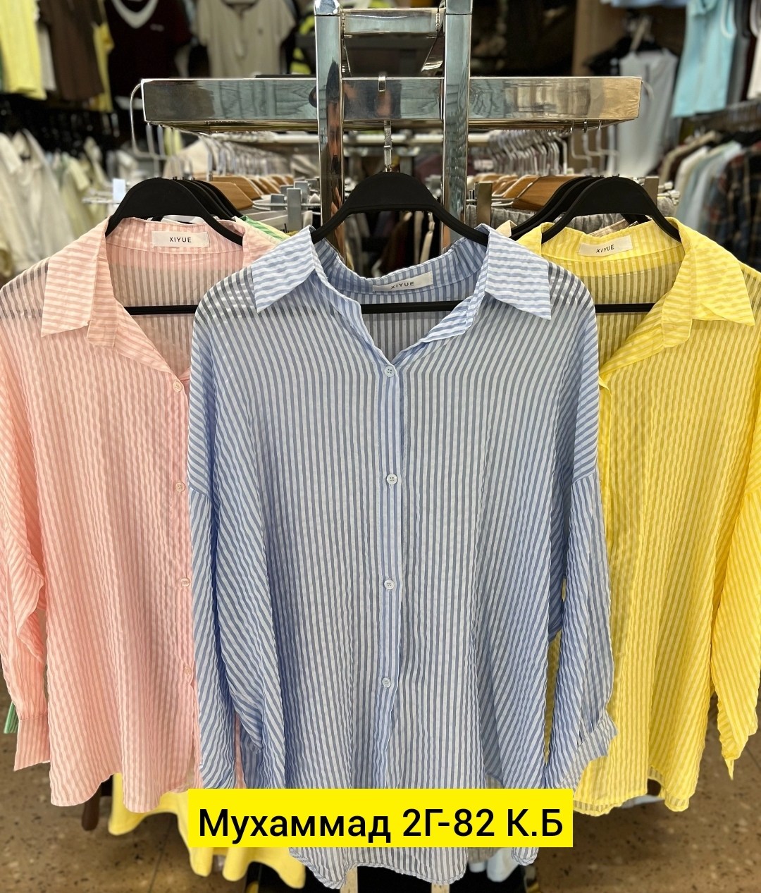 женская рубашка,блузка рубашка,женские блузки и рубашки,рубашка,стильная рубашка