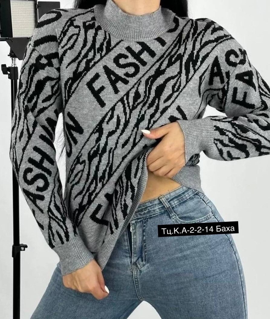 кофта свитер женский,джемпер с принтом,женская кофта,базовая кофта,красивая кофта