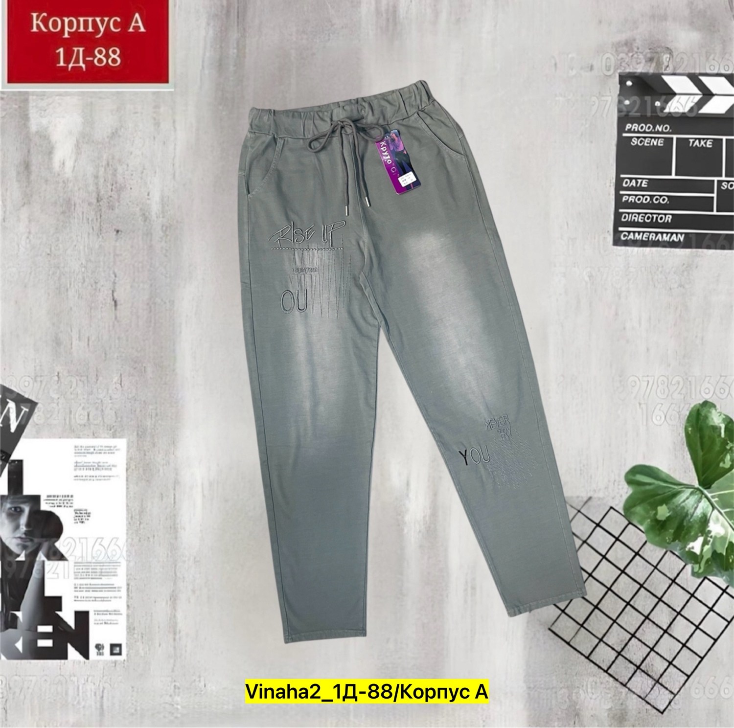 джинсы брюки,женские джинсы,штаны джинсы,джинсы хлопок,джинсы стрейч