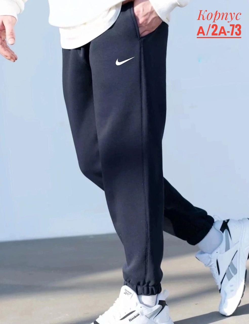брюки джоггеры,брюки мужские,спортивные штаны,штаны мужские,брюки спортивные мужские