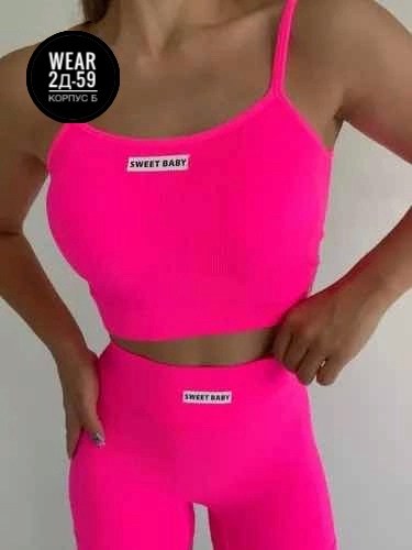 спортивный костюм летний топ и шорты для фитнеса,костюм для фитнеса,женская нижнее белье,костюм для фитнеса женский,женская спортивная одежда