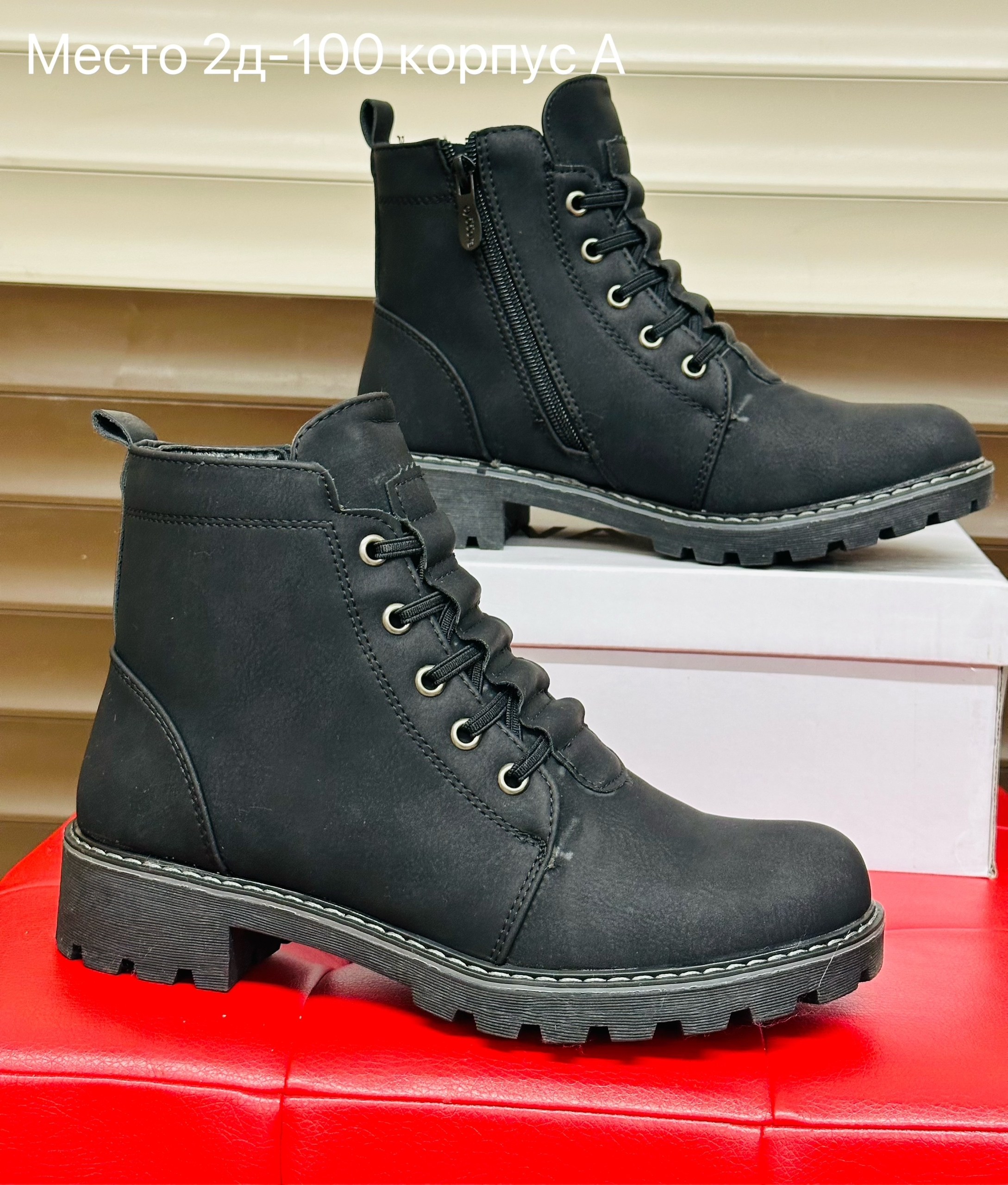 ,ботинки,женские ботинки,ботинка женские зимние, женская зимняя