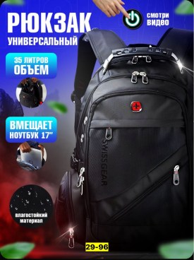 Сумка
