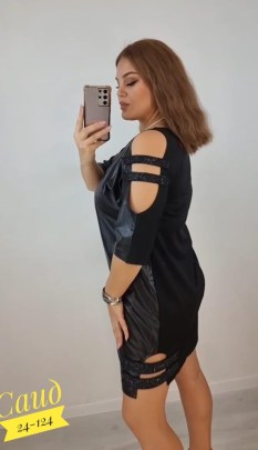 Платье