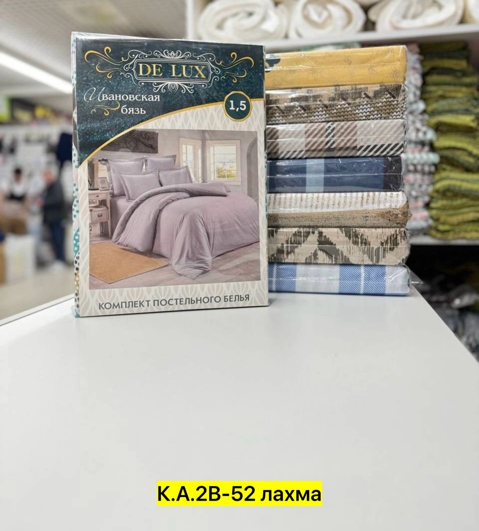 бязь набивная "красная талка",комплект постельное бельё,комплект постельного белья бязь,бязь узор,бязь