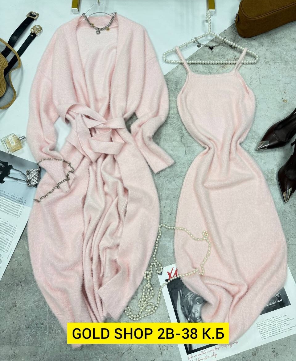 комплект кардиган,стильные кардиганы,платье кардиган,кардиган кофта,удлиненный кардиган