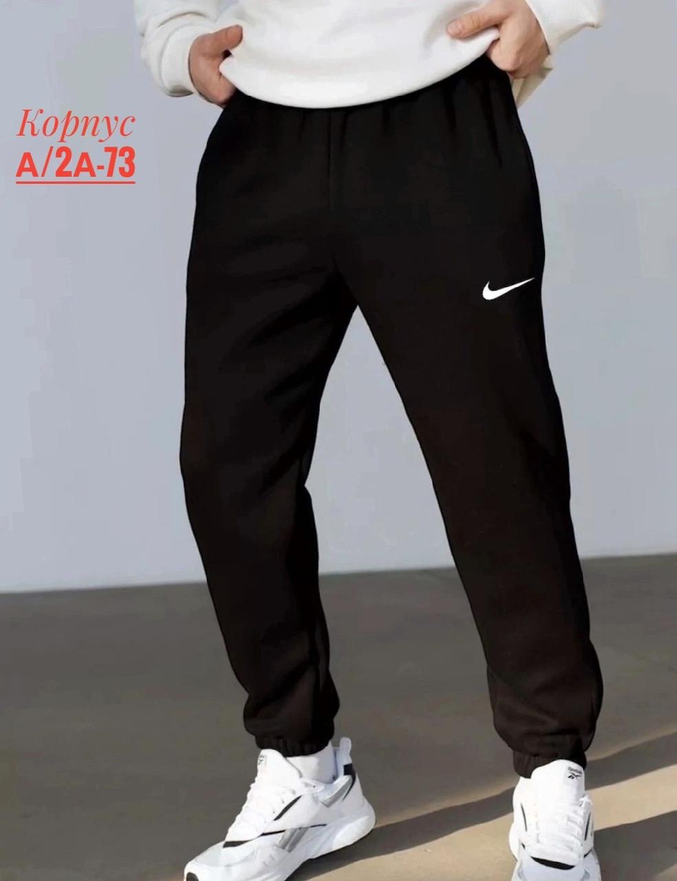брюки джоггеры,брюки мужские,спортивные штаны,штаны мужские,брюки спортивные мужские