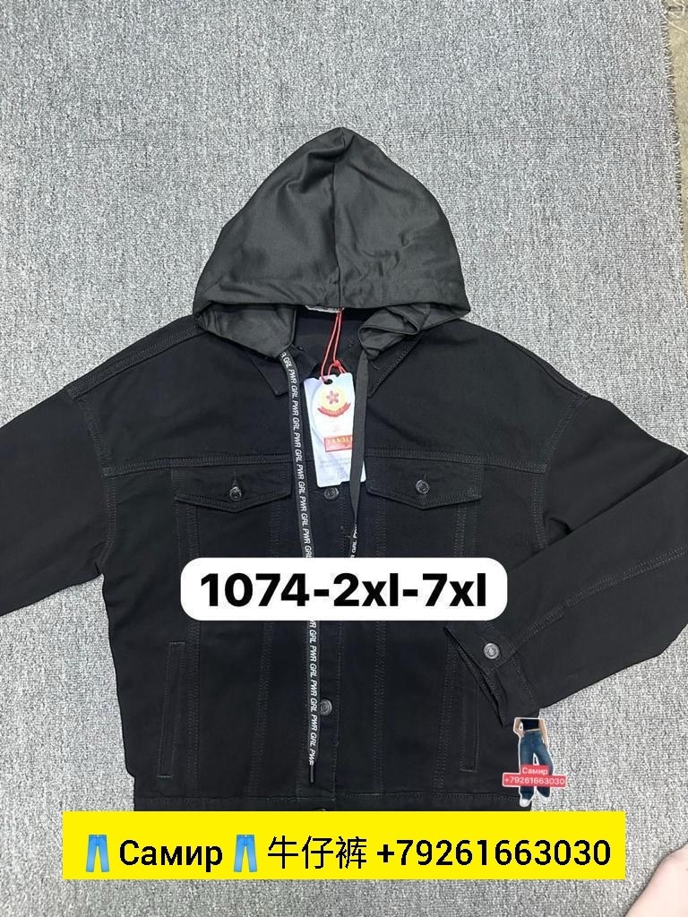 джинсовая куртка с капюшоном мужская,куртка джинсовая,куртка джинсовая с капюшоном,мужская джинсовая куртка,мужская куртка с капюшоном