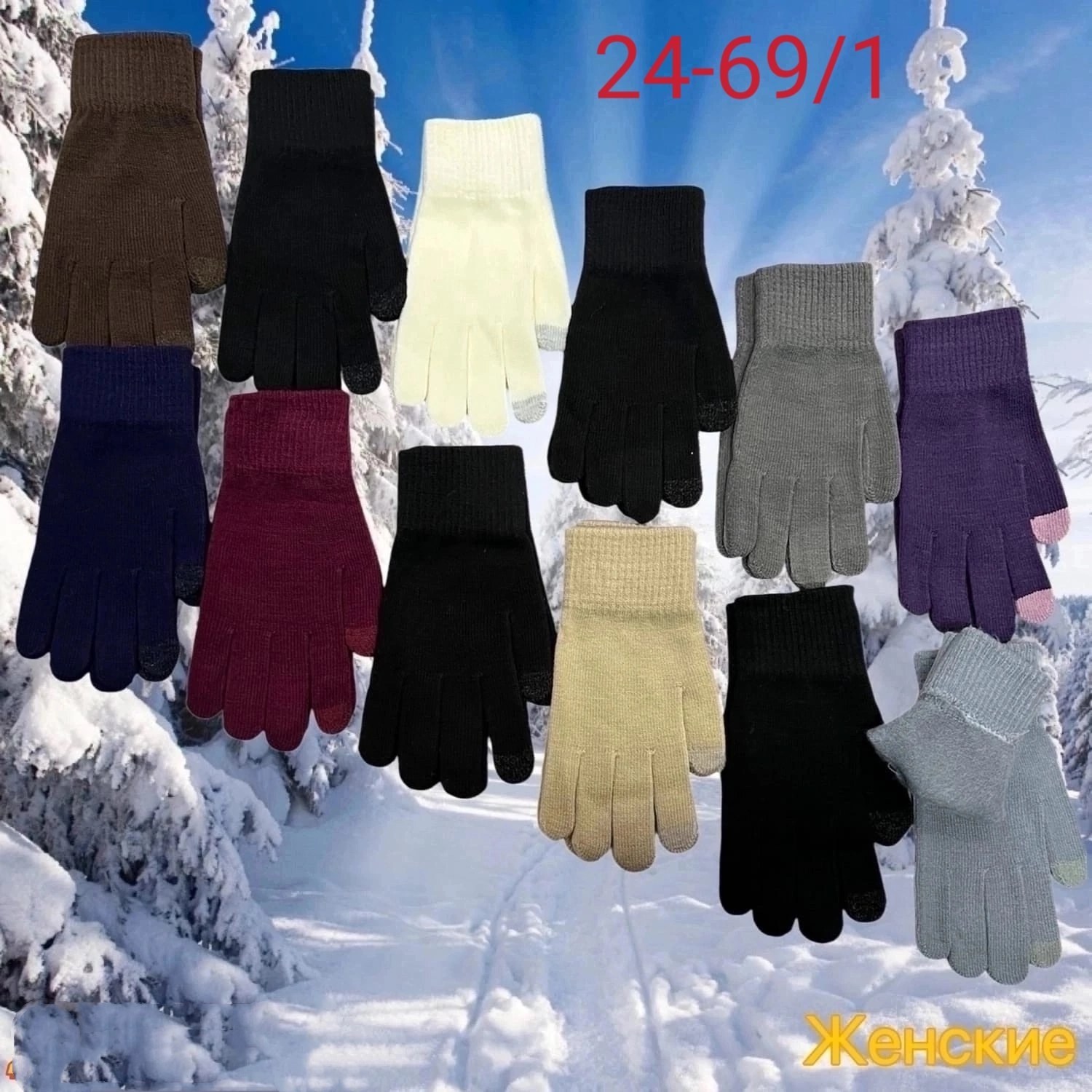 перчатки сенсорны,женские перчатки,перчатки аксессуары,перчатки для женщин,перчатка