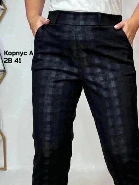 Брюки