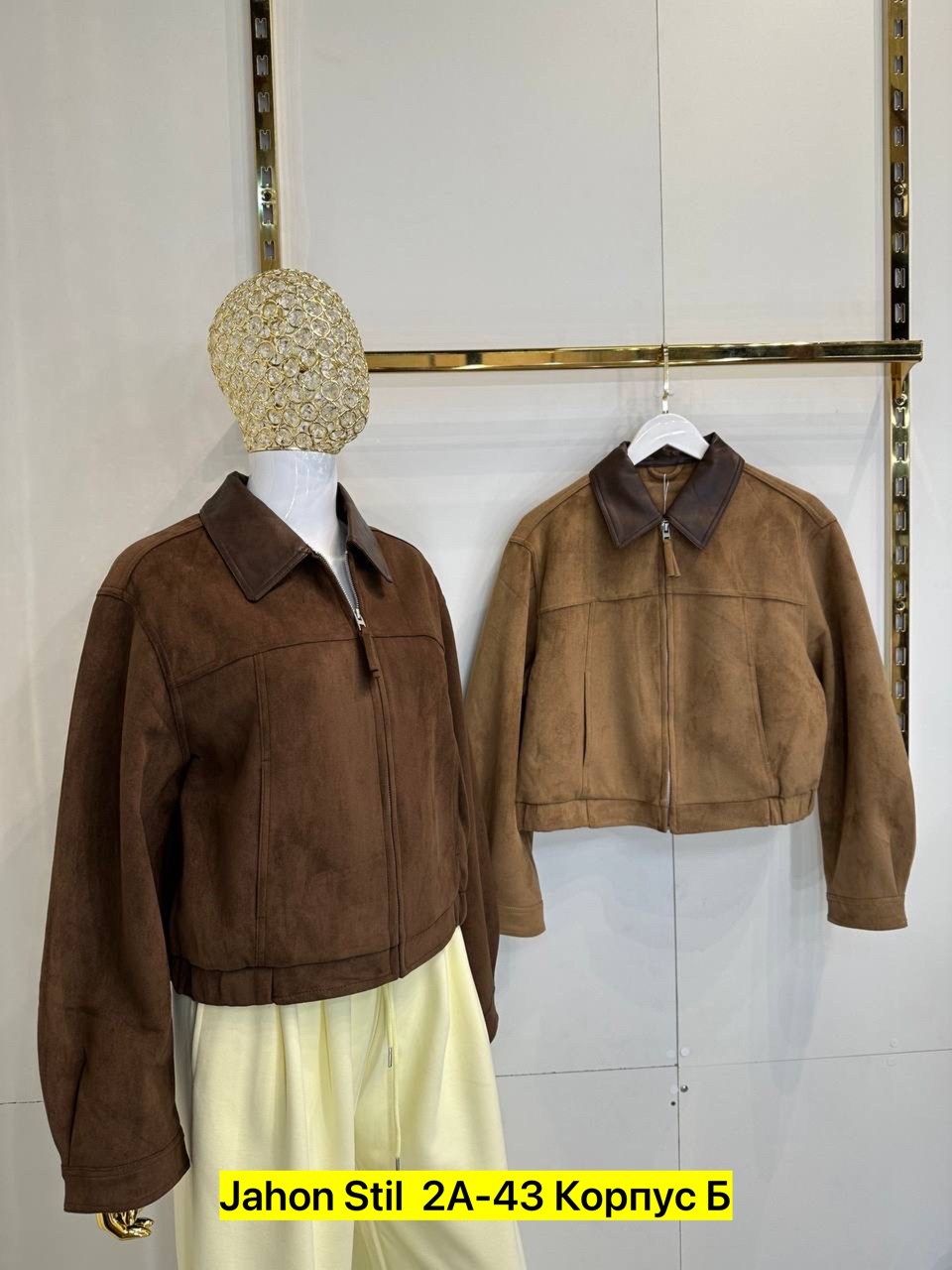 куртка женская бомбер,куртка,женская куртка,кожаная куртка,замшевая куртка