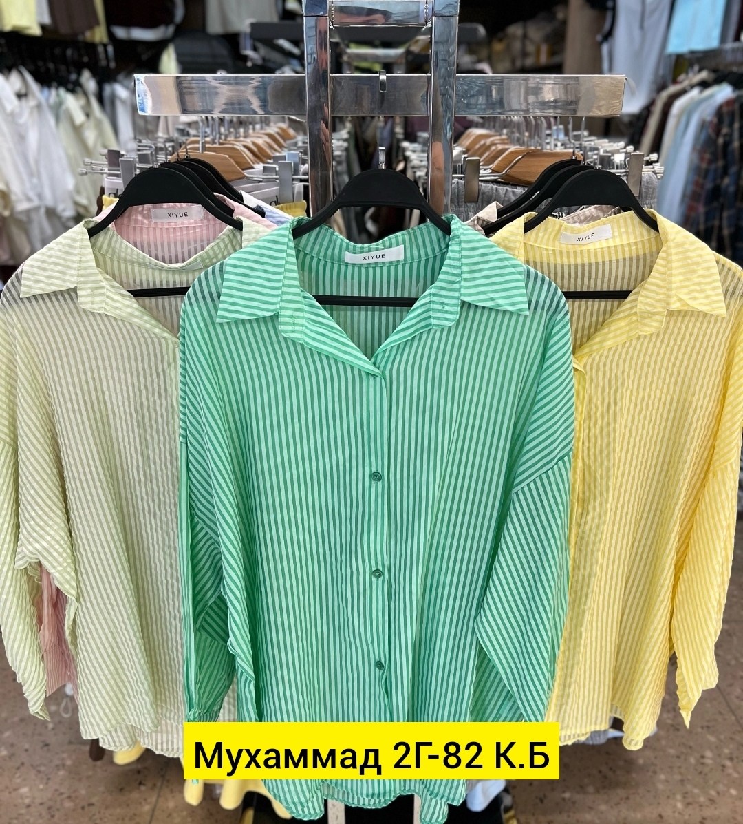 женская рубашка,блузка рубашка,женские блузки и рубашки,рубашка,стильная рубашка