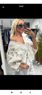 Кардиган