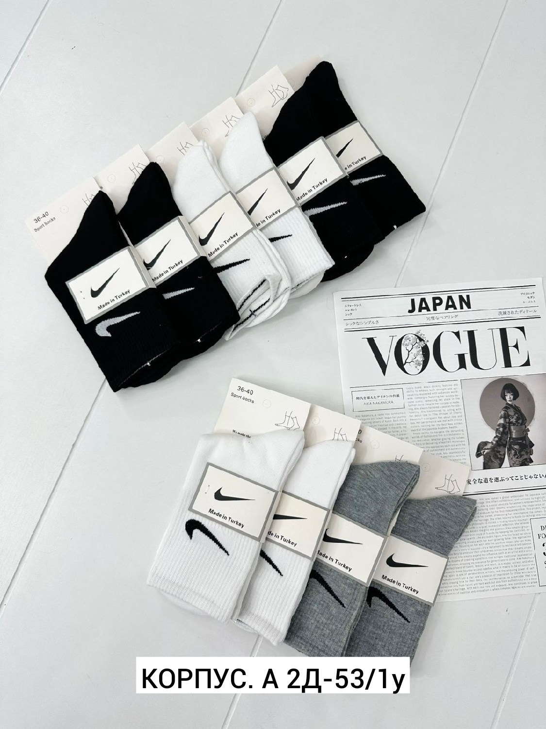 носки мужские 10 пар nike,носки найки,носки найк упаковка 10 пар,носки мужские,носки nike высокие