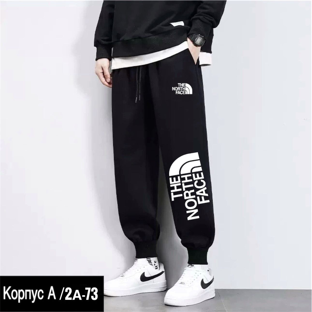 брюки спортивные nike,брюки спортивные,штаны мужские спортивные,мужские спортивные штаны nike,брюки спортивные мужские