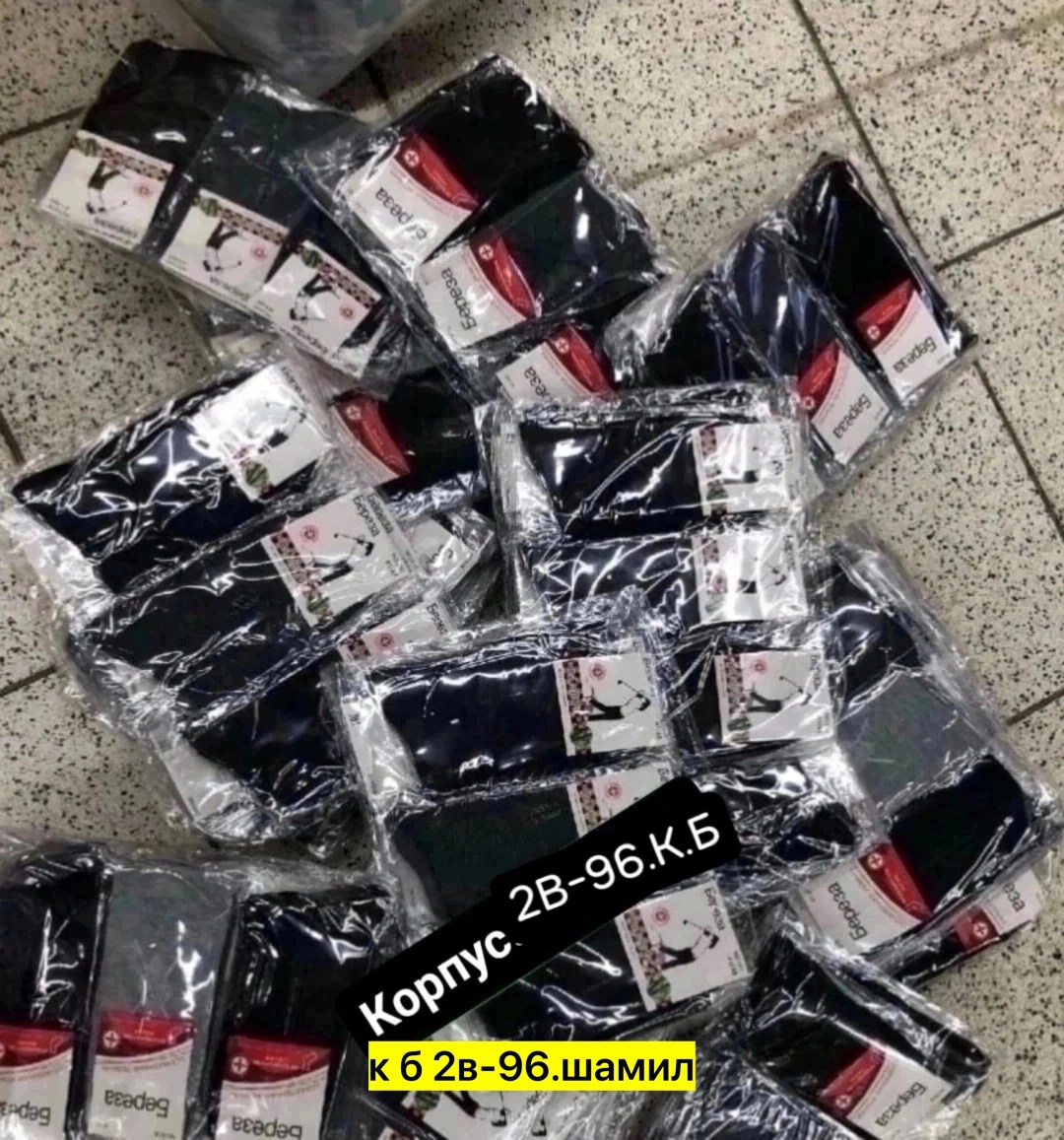 носки мужские 10 пар,носки мужские 12 пар,носки мужские,комплект носки мужские,носки мужские 3 пар